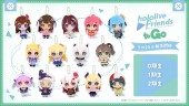 ตุ๊กตา Hololive friends to Go