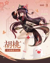 Hutao : กลิ่นหอมของลูกพลัม 1/7 Scale figure