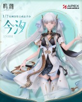 Jinshi 1/7 Scale Figure