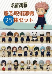 Jujutsu Kaisen Sitting Figure 25 Set