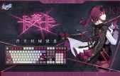 Kafka RGB Mechanical Keyboard