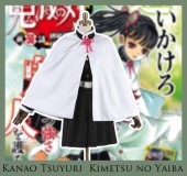 Set Cosplay Kanao Tsuyuri (ครบชุด)