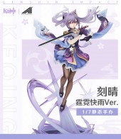 Keqing : ผู้บงการสายฟ้า 1/7 Scale figure