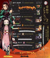 KIMETSU NO YAIBA NICHIRIN SWORDS COLLECTION