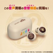 Konosuba x AVIOT Wireless Earbuds