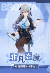 LIMEPIE Series Bronya Zaychik: Outstanding Attitude Ver.