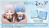 Lookup Frieren Droopy Face Ver. & Himmel แบบSet โบนัสเบาะรองนั่ง 