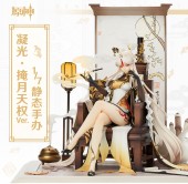 Ningguang : Tianquan ผู้บดบังดวงเดือน 1/7 Scale figure