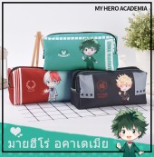 กระเป๋าดินสอ/ปากกา My Hero Academia (มี3แบบ)