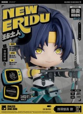 Nendoroid Asaba Harumasa (Lot Official)