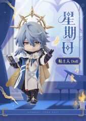 Nendoroid Doll Sunday (Lot Official) 