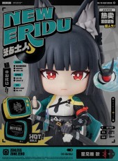 Nendoroid Hoshimi Miyabi (Lot Official)