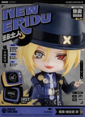 Nendoroid Hugo Vlad (lot Official)
