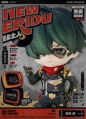 Nendoroid Lighter (Lot Official)