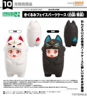 Nendoroid More Kigurumi Face Parts Case (White,Black Kitsune)