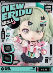 Nendoroid Sunna (Lot Official)