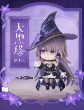 Nendoroid The Herta (Lot Official) 