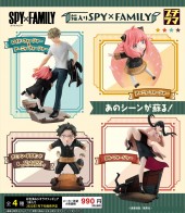 Petitrama spy x family 