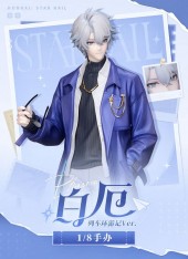 Phainon: Express Travel Notes Ver. (1/8)