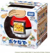 Pokémon Poke-Nade **รับจำกัด1คน/1ออเดอร์