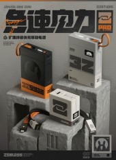 Rapid Power Pro Series Expandable Fast Charing Power Bank 