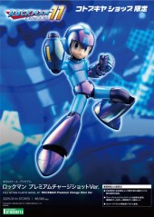 Rockman Premium Charge Shot Ver.