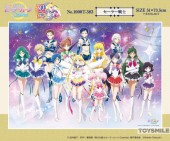 Sailor Moon Cosmos jigsaw puzzle