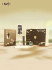 Sanxingdui Museum x Genshin Impact Zhongli Gift Box