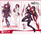 ปลอกหมอนข้างอนิเมะ  Scathach