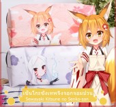 กระเป๋าดินสอ/ปากกา Sewayaki Kitsune no Senko-san (มี2แบบ)