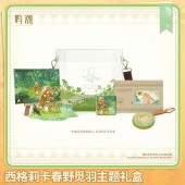 Sigrika - Feather Seeker of Spring Gift Box 