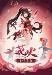 Sparkle (1/7 Lot Official)