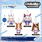 ตุ๊กตา "Uma Musume Cinderella Gray" Chibi Plush Sitting Mascot