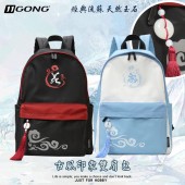 กระเป๋าเป้ Lan Wangji / Wei Wuxian 
