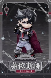 Wriothesley Dress-Up Action Figure