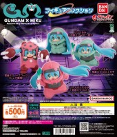 Zakugurumi Gashapon - Bandai Gundam x Hatsune Miku