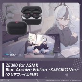 ZE300 for ASMR Blue Archive Edition -KAYOKO Ver.