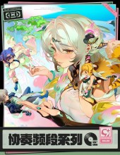 Zenless Zone Zero “Where Clouds Embrace the Dawn ” Phaethon’s Story Merch