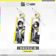  Acrylic Keychain - Endministrator's Certificate Phase 1 (Male) / (Female) 