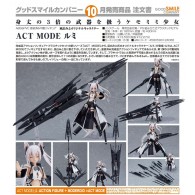 ACT MODE Rumi 