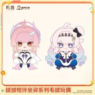 Aemeath & Denia Sitting Plush