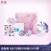 Aemeath Fleet Snowfluff CD Album