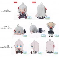 Alya Plush 
