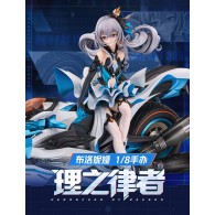 Bronya Herrscher of Reason (1/8) Scale Figure 