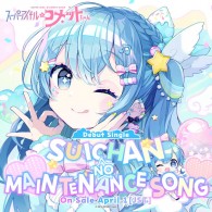 Debut Single "SUICHAN-NO-MAINTENANCE SONG" Special Set