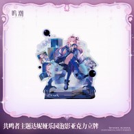 Denia Theme Scene Acrylic Stand