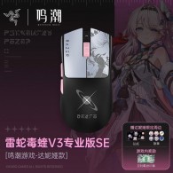 Denia: Viper Wireless Mouse V3 Pro SE PC Gaming Esports