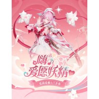 Elysia: Hi Love Elf Ver. (1/7) Scale Figure