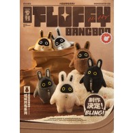 กล่องสุ่มพวงกุญแจตุ๊กตา Fluffy Bangboo Series