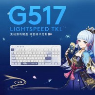 G517 LIGHTSPEED TKL Wireless Gaming Keyboard  – Kamisato Ayaka Special Edition 